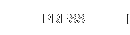 Press